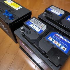 自動車用中古バッテリー３個セット