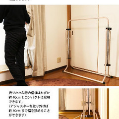 黄色のタバダのトランポリンと鉄棒の画像