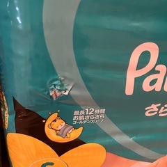 お値下げオムツの画像