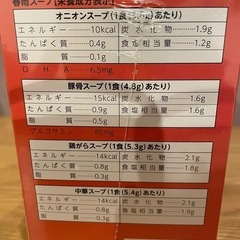 まとめでお得【1600食分】健康春雨スープ まとめ売り