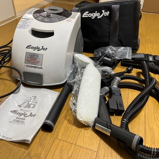 高機能スチームクリーナーEagle Jetセット