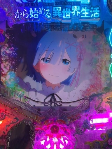 パチンコ実機]Re:ゼロから始める異世界生活M06/リゼロ 実機 家パチ P Re: