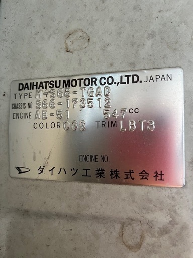 ダイハツ　軽トラック　4WD レトロ　鍵あり