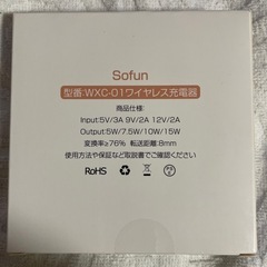 スマホ ワイヤレス充電器の画像