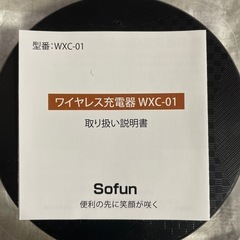 スマホ ワイヤレス充電器の画像
