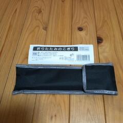 新品未使用　折りたたみノコギリの画像