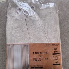カーテン