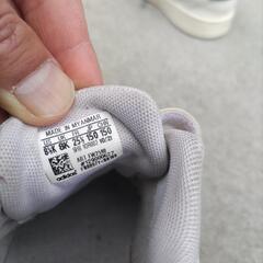 アディダス　15cmの画像