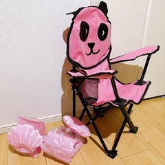 キッズ用　アウトドアチェア　パンダ　　貝殻アームフロート　セットでお願いします♡の画像
