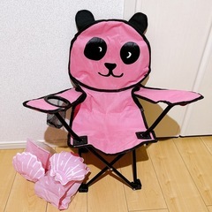 キッズ用　アウトドアチェア　パンダ　　貝殻アームフロート　セット...