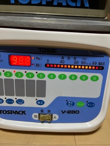 TOSEI トスパック　v-280 業務用真空包装機　真空パック機100v  50hz60hz 完動品