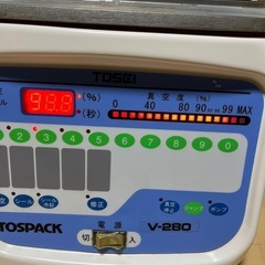 TOSEI トスパック v-280 業務用真空包装機 真空パック機100v 50hz60hz 完動