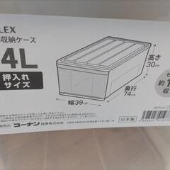 収納ケースの画像