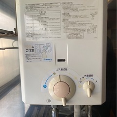 小型給湯器　ハーマン　都市ガス用