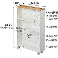 【決定済】Tower トイレ収納の画像