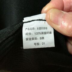 無料で譲ります。レディースカーディガン　Mサイズ