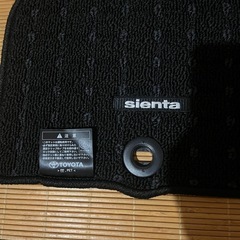 新車外し　現行シエンタ純正フロアマット