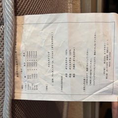 ダブルサイズのマットレスの画像