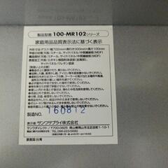 モニター用ディスプレイ台0円！千代田区神田お渡しの画像