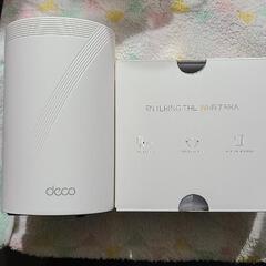 TP-Link WiFi7 AIメッシュ トライバンドメッシュ ...