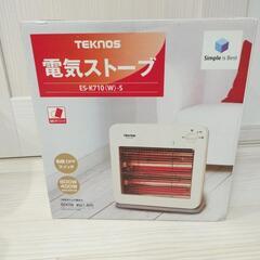 ☆新品未使用☆TEKnos電気ストーブ