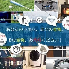 【時給1,500円】事務員募集　賞与あり、残業なしの画像