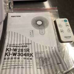壁掛け扇風機（TEKNOS  6枚羽根）K1-W281Rの画像