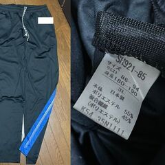 大阪市東淀川区相川　　大阪高等学校　　男子　体操服/制服/カバンなどの画像