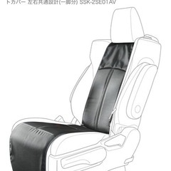 期間限定値下げ　アルファード　ヴェルファイア　2列目シートカバー...