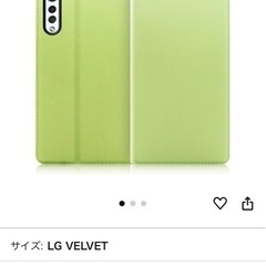 新品スマホケース　ブックタイプ L-52A用の画像