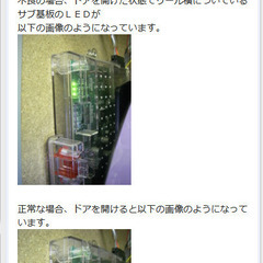 パチスロ　５号機　マジカルハロウィン３[引き渡し者決定]
の画像