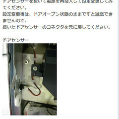 パチスロ　５号機　マジカルハロウィン３[引き渡し者決定]
の画像