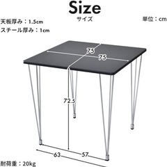 DORIS ダイニングテーブル 2人用 ストーングレインの画像