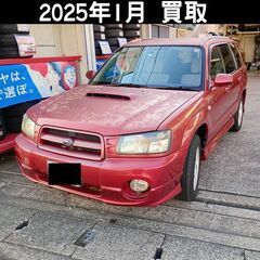 「動かない車もお金に変わる！」 「車検切れでもOK！最低2万円保証！」 「処分費0円！今なら買取保証実施中！」 − 愛知県