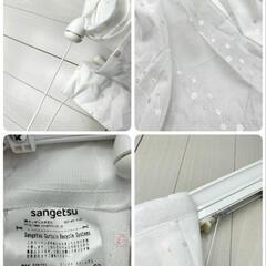 【O-2407BL16】◆カーテンセット◆sangetsu◆の画像