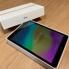 美品 iPad 第8世代 32GB wi-fiモデル 付属品完備 