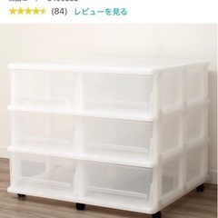 ※決まりました※押入れ収納　ニトリ