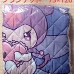 クロミちゃんブランケット