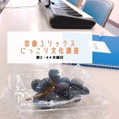 （福岡県◉宗像市　福津市）　　　　　　　シニア脳トレピアノ®︎教室♪の画像