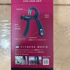 未使用　握力トレーニング器の画像