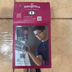 未使用　握力トレーニング器の画像