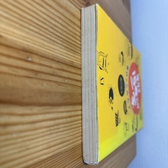 【値下げ！】本 毎日のこんだての画像