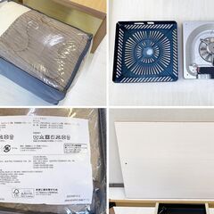 【受渡者決定】ユアサ コタツ 2018年製 幅105㎝ 新品のコタツ布団付きの画像