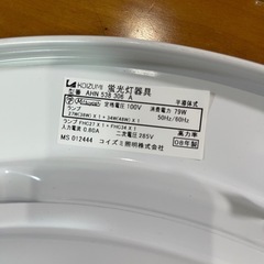 コイズミ　照明　蛍光灯の画像