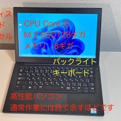 外観まずまず美品 windows11 DELLウインドウズ11パ...