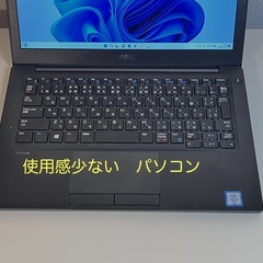 外観まずまず美品 windows11 DELLウインドウズ11パソコン ワード