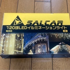 イルミネーションライト
