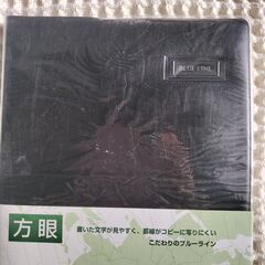 文房具】BLUE LINE ノート DAIGO　R1064 黒の画像