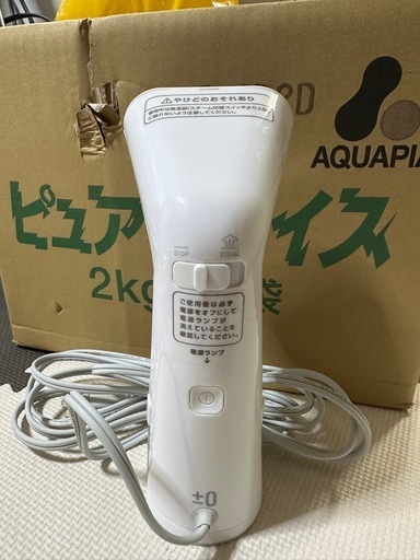 スタイルスチーマー  XRS-D010-2020年型