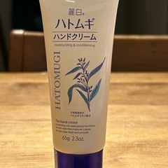 【あげます】ハンドクリーム＊未開封